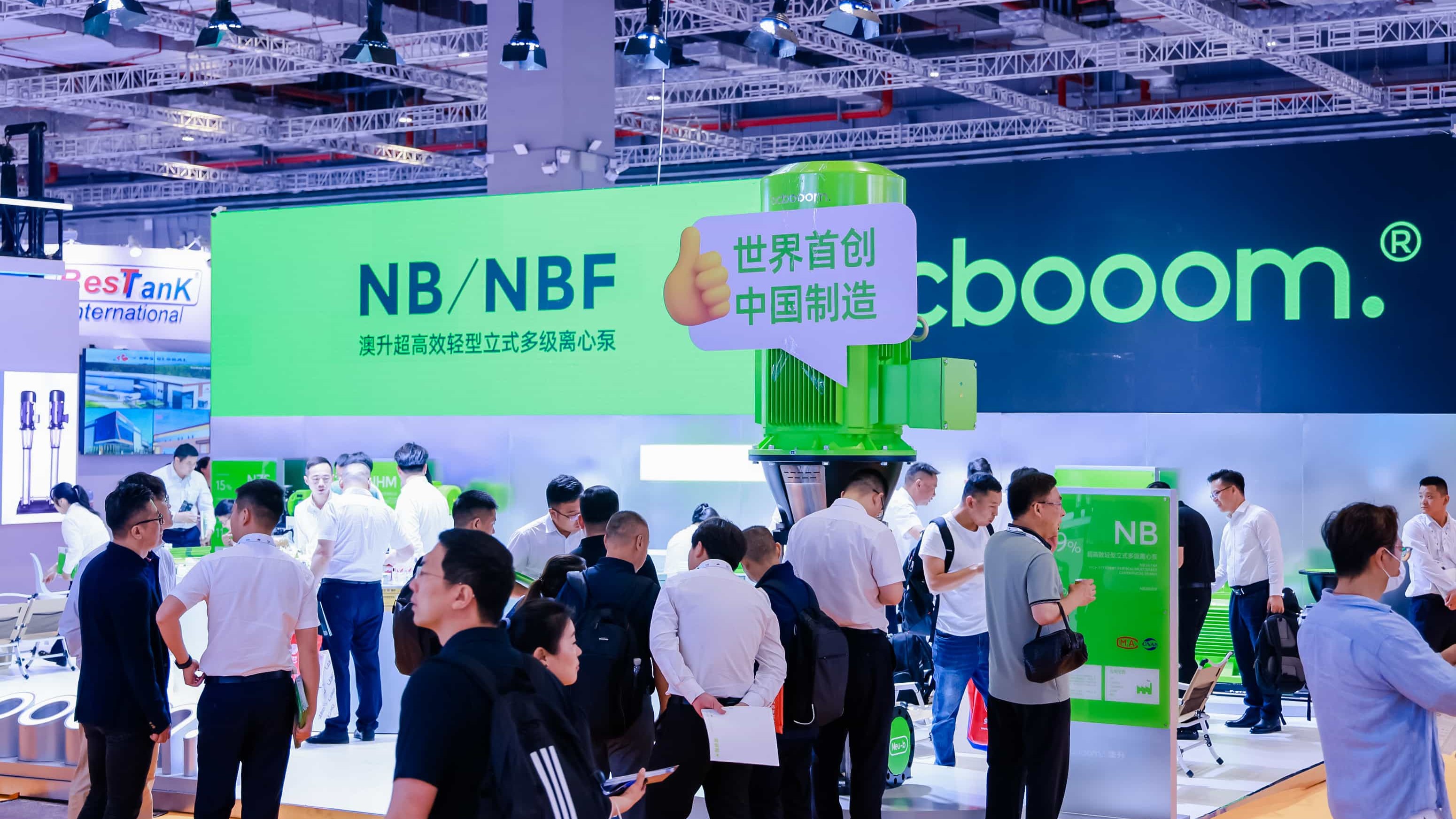 突然官宣！澳升泵業(yè)新品全球首發(fā)，效能再升級！