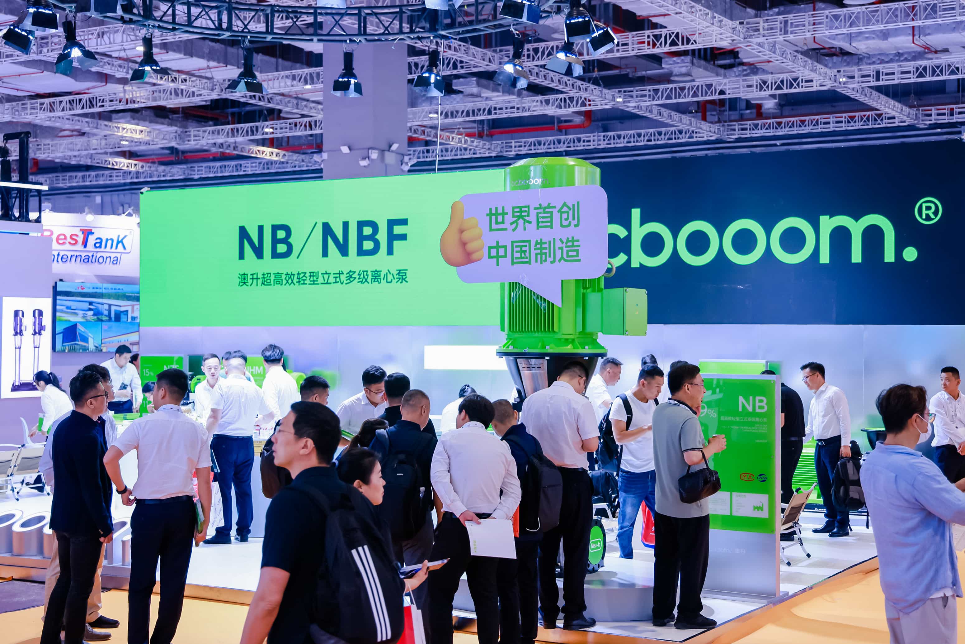 突然官宣！澳升泵業(yè)新品全球首發(fā)，效能再升級！-