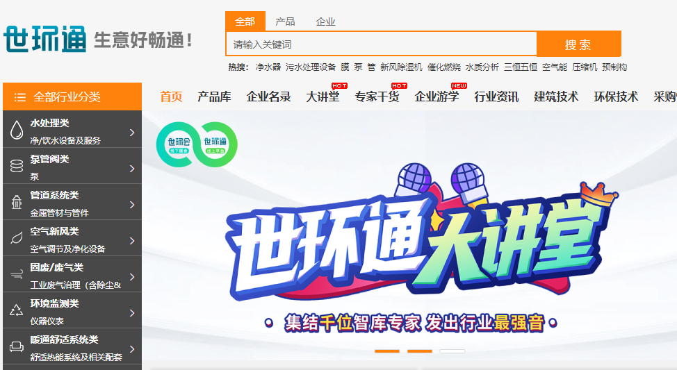 重磅利好來了！未來閥門市場靠什么賺錢？-