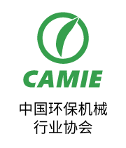 中華環(huán)保機械行業(yè)協會