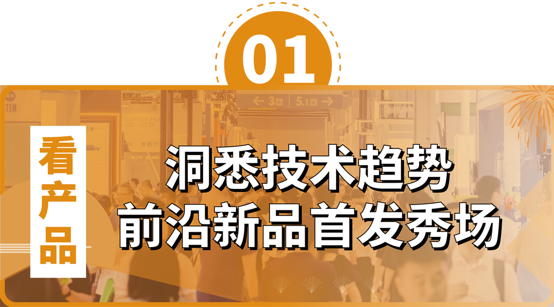 政策賦能·智啟未來 | 預(yù)登記全面啟動！6月相約上海國際泵閥展！-