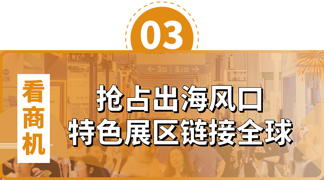 政策賦能·智啟未來 | 預(yù)登記全面啟動！6月相約上海國際泵閥展！-
