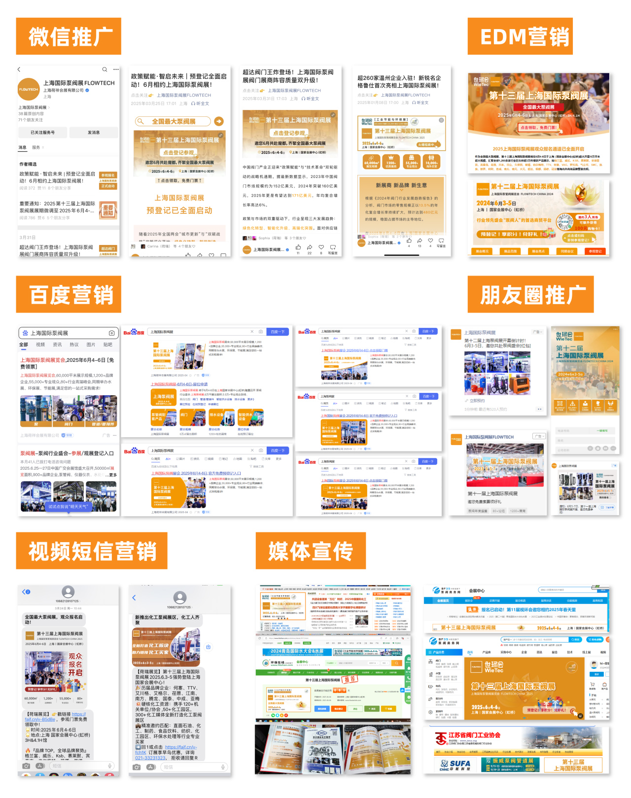 @津冀泵閥老板，凱盛、泰雅等百家企業(yè)已入駐上海國(guó)際泵閥展，全球采購(gòu)商等你對(duì)接！-