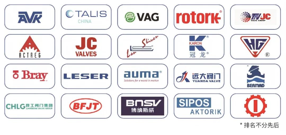 超達(dá)閥門王炸登場(chǎng)！上海國際泵閥展閥門展商陣容質(zhì)量雙升級(jí)！-