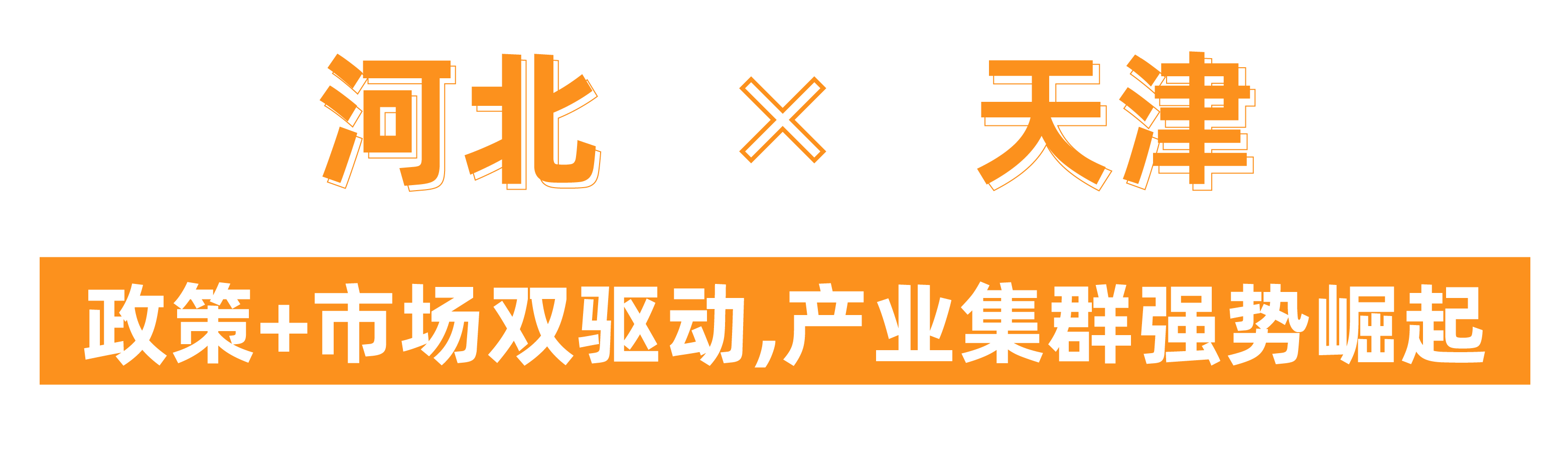 @津冀泵閥老板，凱盛、泰雅等百家企業(yè)已入駐上海國(guó)際泵閥展，全球采購(gòu)商等你對(duì)接！-