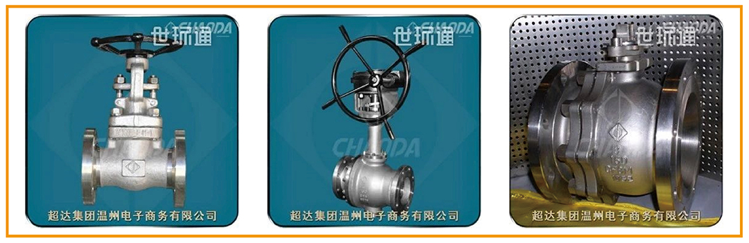 超達(dá)閥門王炸登場(chǎng)！上海國際泵閥展閥門展商陣容質(zhì)量雙升級(jí)！-