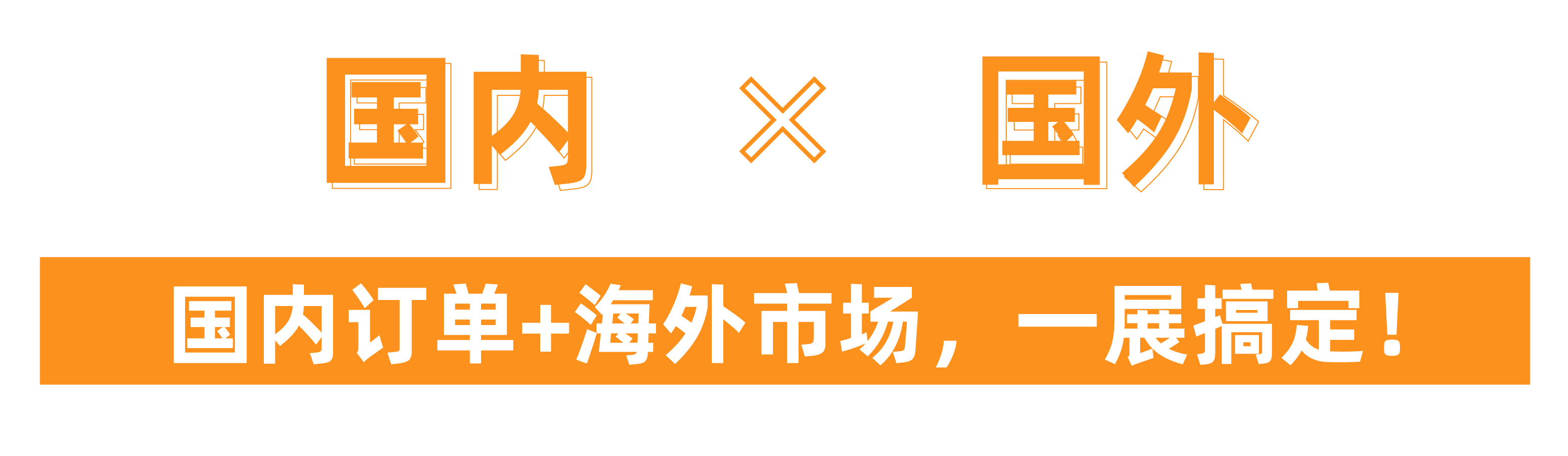 @津冀泵閥老板，凱盛、泰雅等百家企業(yè)已入駐上海國(guó)際泵閥展，全球采購(gòu)商等你對(duì)接！-