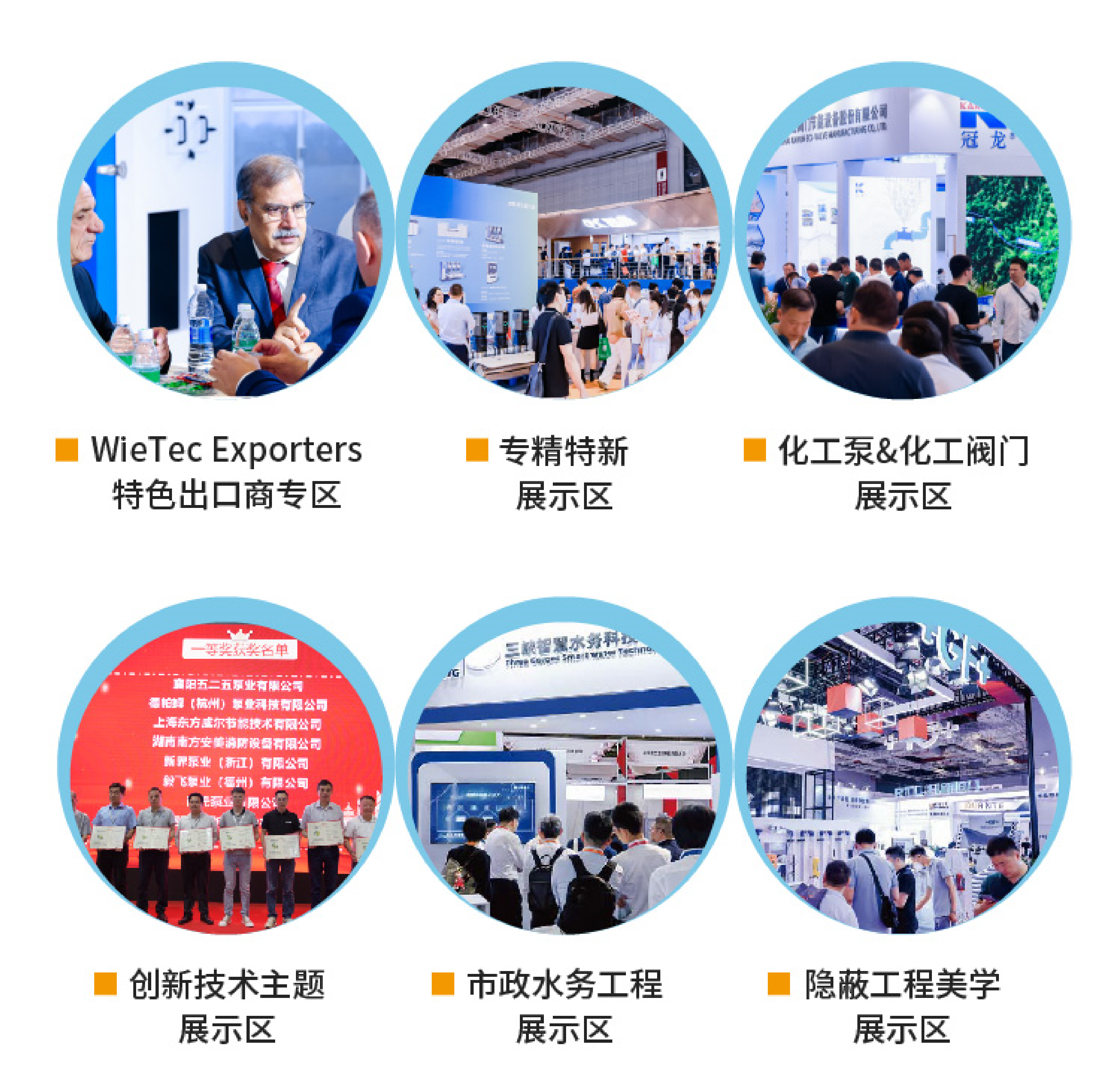 @津冀泵閥老板，凱盛、泰雅等百家企業(yè)已入駐上海國(guó)際泵閥展，全球采購(gòu)商等你對(duì)接！-