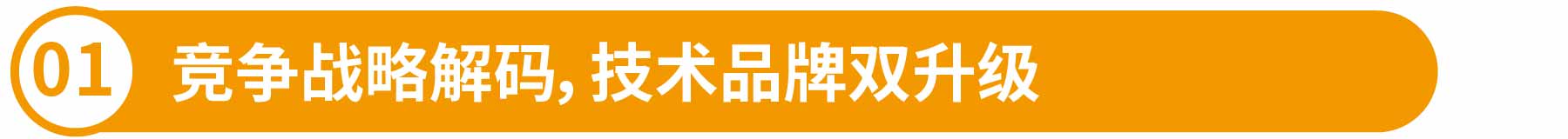 新展商陣容首發(fā)！450+“新面孔”集結(jié)上海國際泵閥展-