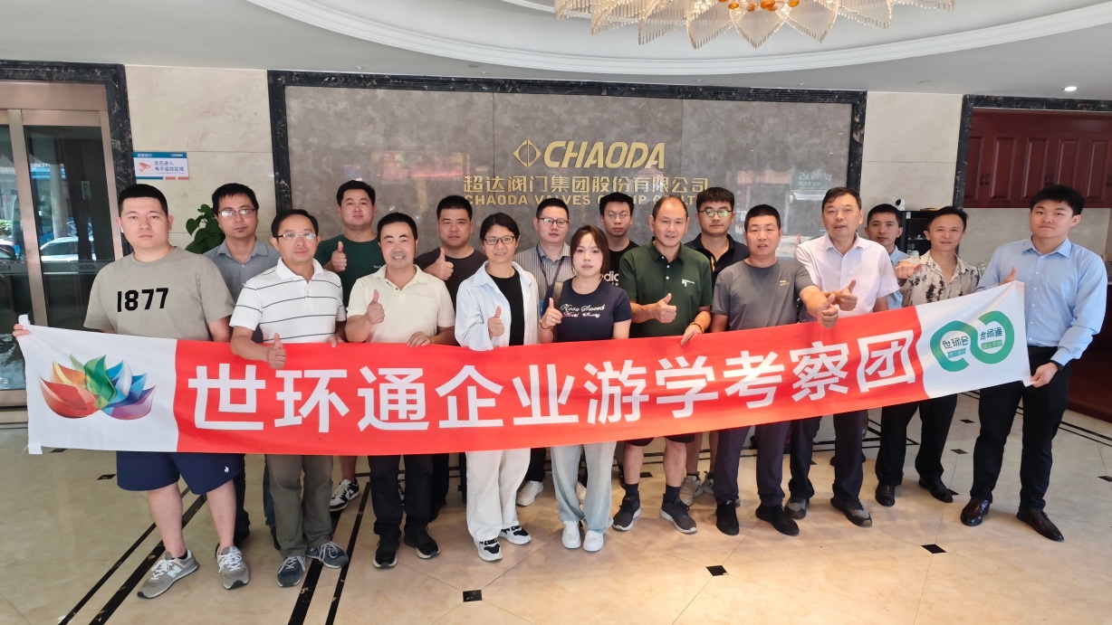 游學&沙龍回顧！超達/伯特利/吉泰/永德信究竟藏著啥驚天“大動作”？-