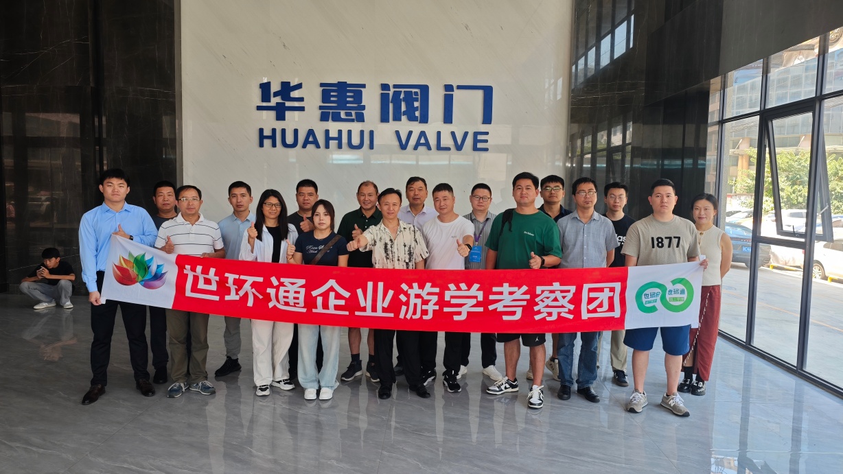 游學&沙龍回顧！超達/伯特利/吉泰/永德信究竟藏著啥驚天“大動作”？-