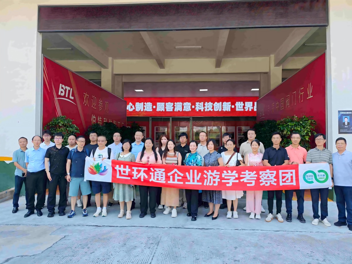 游學&沙龍回顧！超達/伯特利/吉泰/永德信究竟藏著啥驚天“大動作”？-