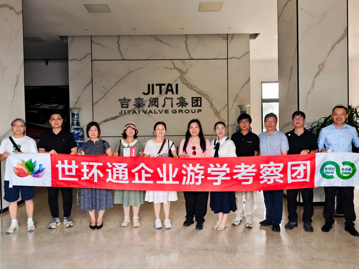 游學&沙龍回顧！超達/伯特利/吉泰/永德信究竟藏著啥驚天“大動作”？-