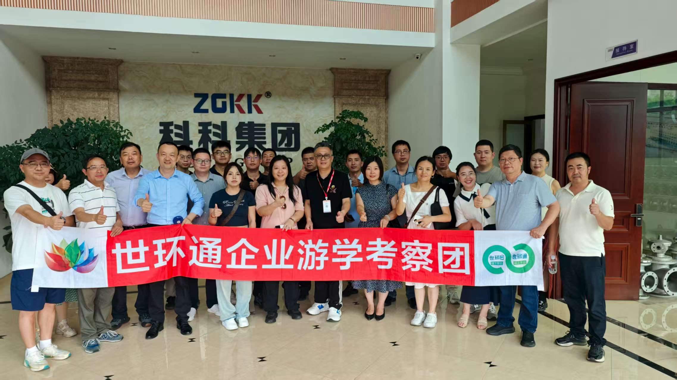 游學&沙龍回顧！超達/伯特利/吉泰/永德信究竟藏著啥驚天“大動作”？-