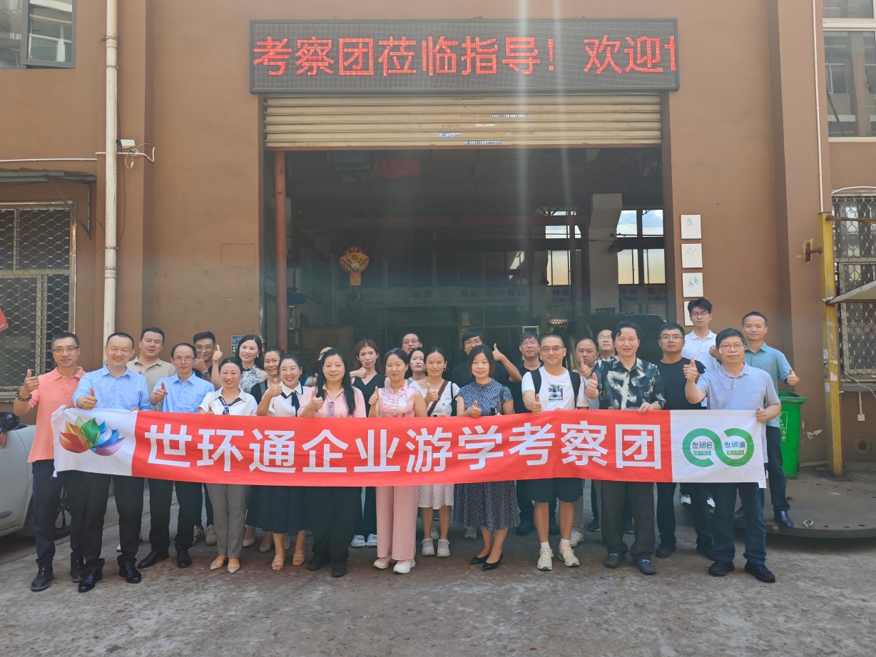 游學&沙龍回顧！超達/伯特利/吉泰/永德信究竟藏著啥驚天“大動作”？-